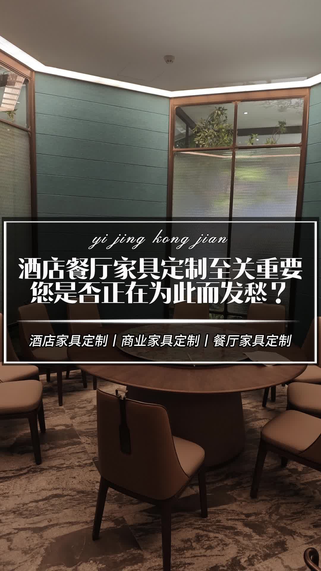 量身定制酒店餐厅家具,开启高效运营新篇 酒店餐厅家具 酒柜 北京商用